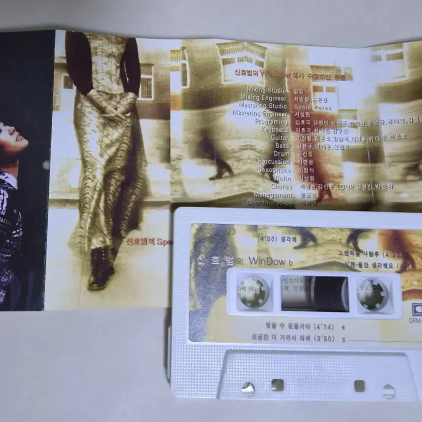 [BUNJANG] Shin Hyo-bum 6th Album &