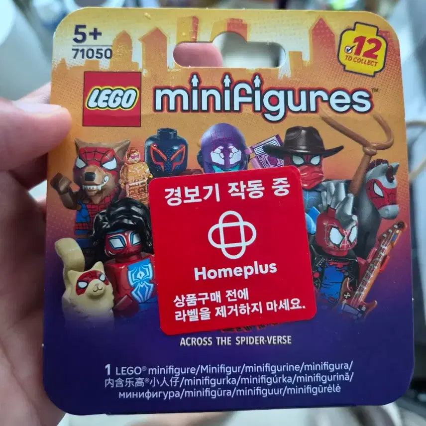 [BUNJANG] Lego Spider-Man Gwen Stacy Minifigure (71052) / 레고 스파이더맨 그웬 스테이시 / 스파이더 그웬 71052