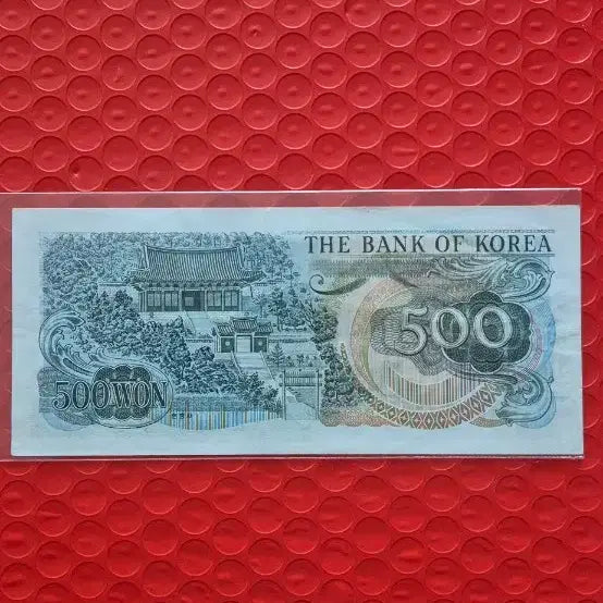 [BUNJANG] Yi Sun-sin 500 Won Coin (Same Series) / 이순신500원 자자 동일기호