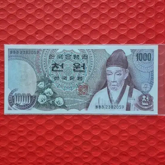 [BUNJANG] Bank of Korea 1st Issue 1000 Won Banknote - Near Mint Condition / 한국은행권 1차 천원 지폐 준미
