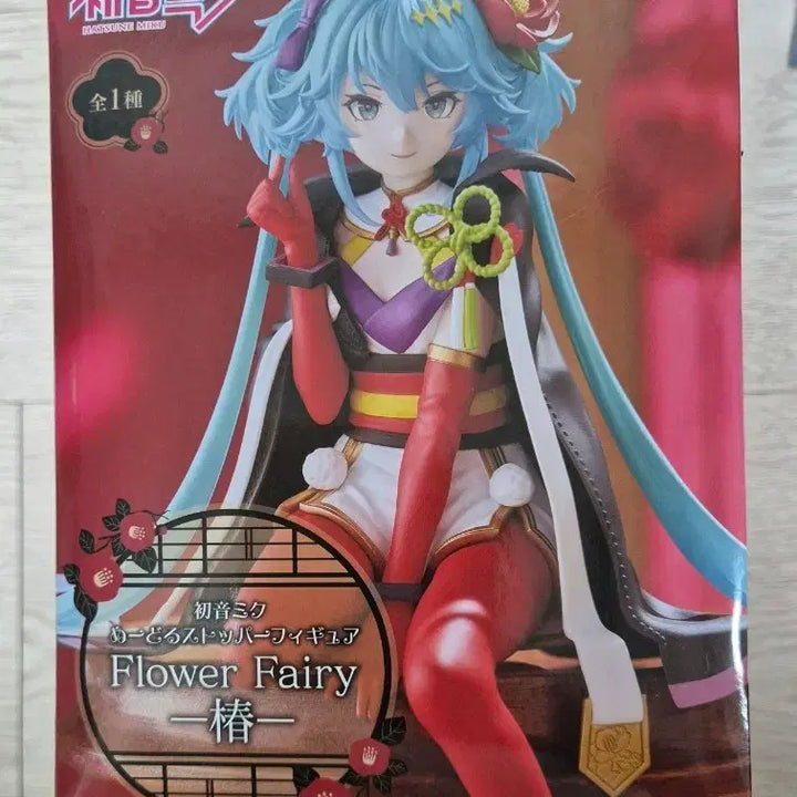 [BUNJANG] Hatsune Miku Flower Fairy Camellia Figure (Sealed) / 하츠네 미쿠 플라워 페어리 동백꽃 피규어(미개봉)