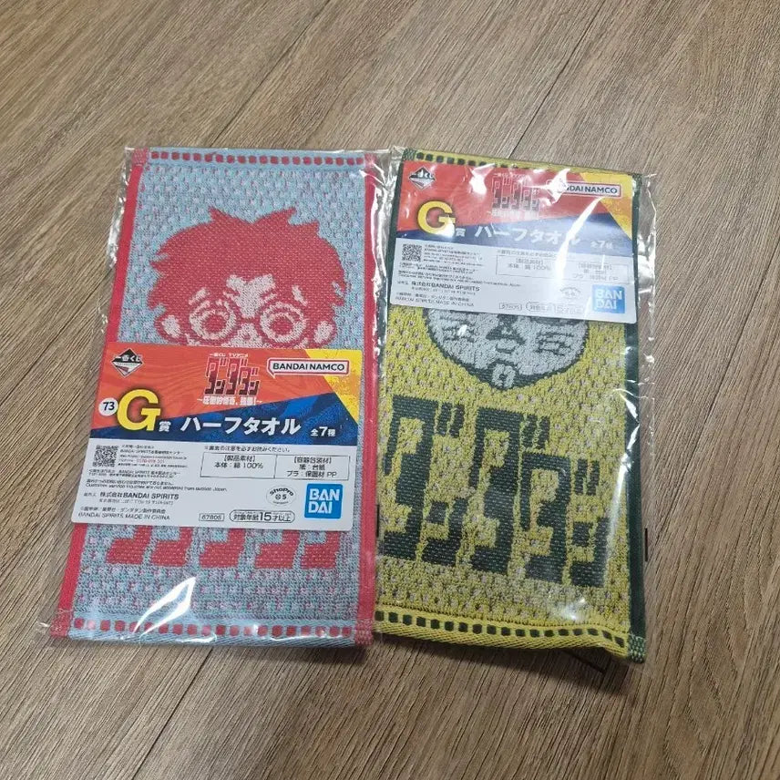 [BUNJANG] Dandan G - Bundle Set / 단다단 G상 일괄