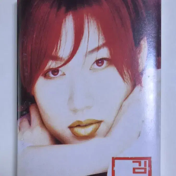[BUNJANG] Kim Taeyeong 2nd Album &