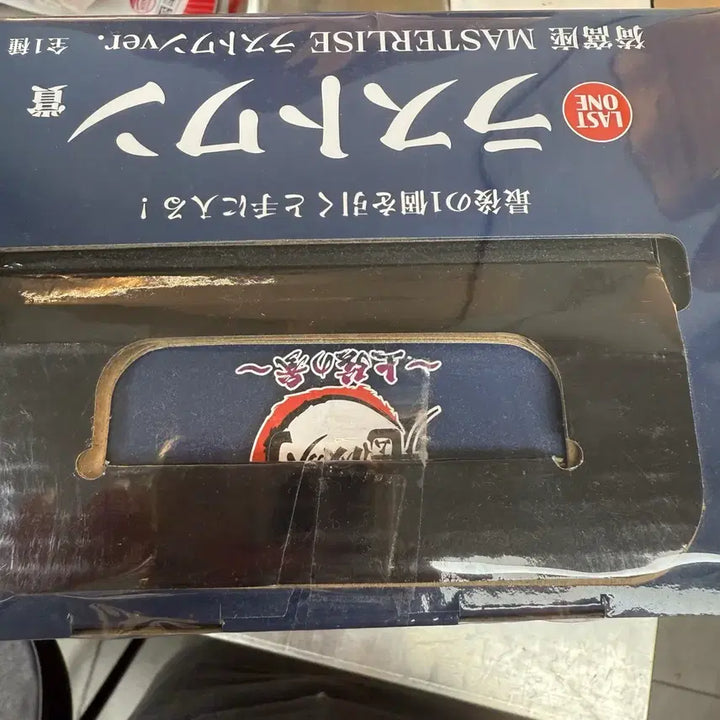 [BUNJANG] Demon Slayer Akaza Last One Prize Figure (Sealed) / 아카자라스트원, 렌코쿠 일괄판매