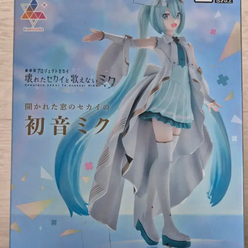 [BUNJANG] Project SEKAI Hatsune Miku: Sekai of the Open Window Luminasta Figure (Sealed) / 프로젝트 세카이 하츠네 미쿠 열린 창문의 세카이 피규어(미개봉)