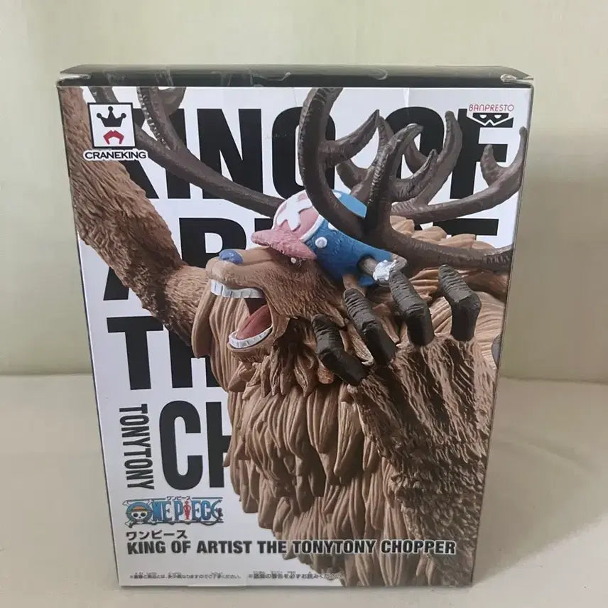 [BUNJANG] Chopper King of Artist Figure / 쵸파 킹오프 아티스트 피규어 판매