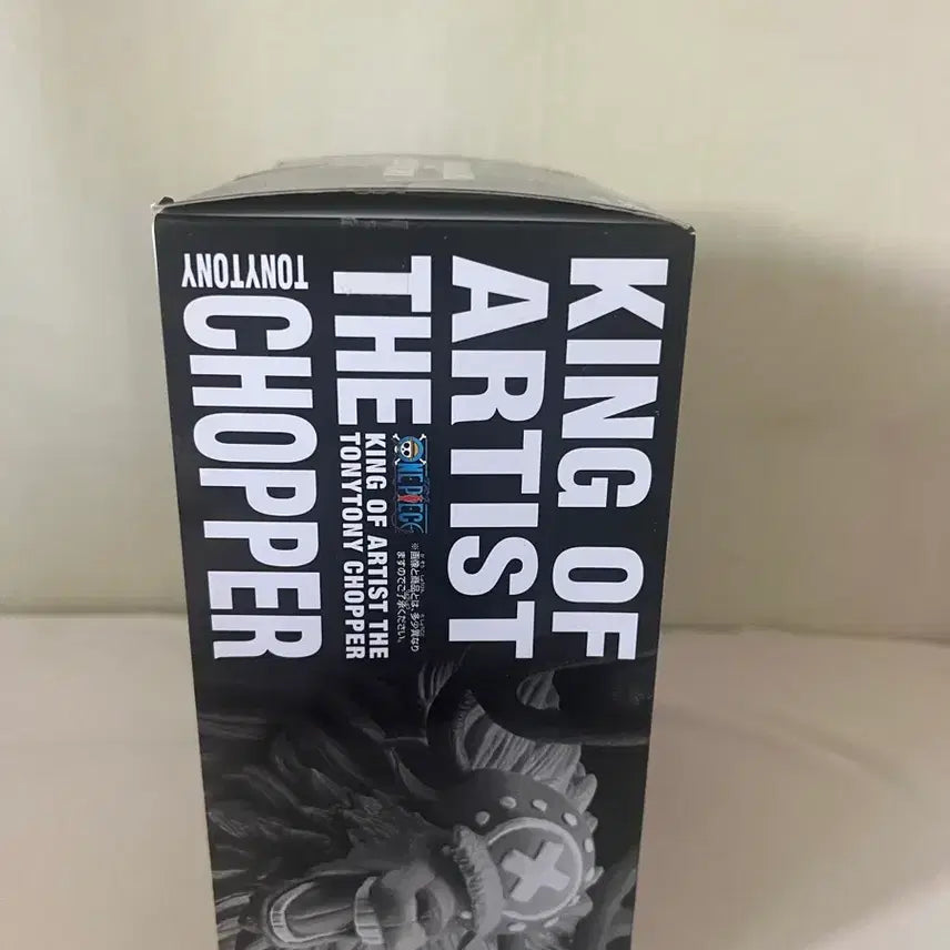 [BUNJANG] Chopper King of Artist Figure / 쵸파 킹오프 아티스트 피규어 판매