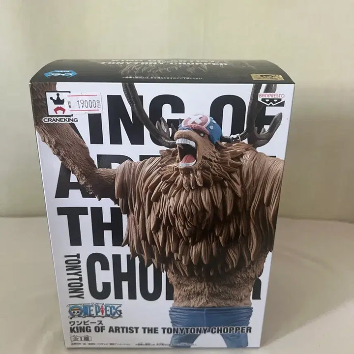 [BUNJANG] Chopper King of Artist Figure / 쵸파 킹오프 아티스트 피규어 판매