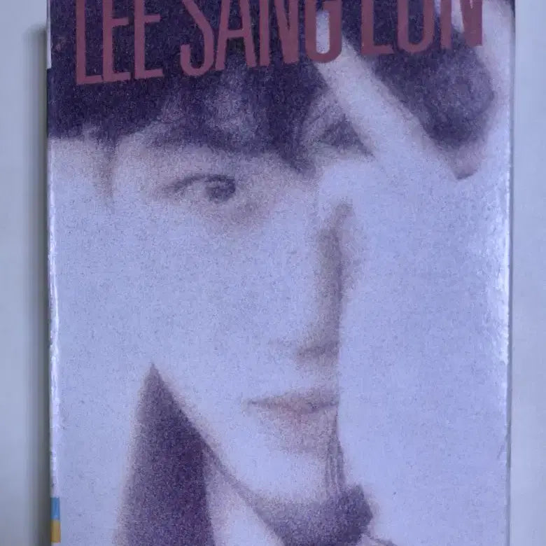 [BUNJANG] Lee Sang Eun 2nd Album &