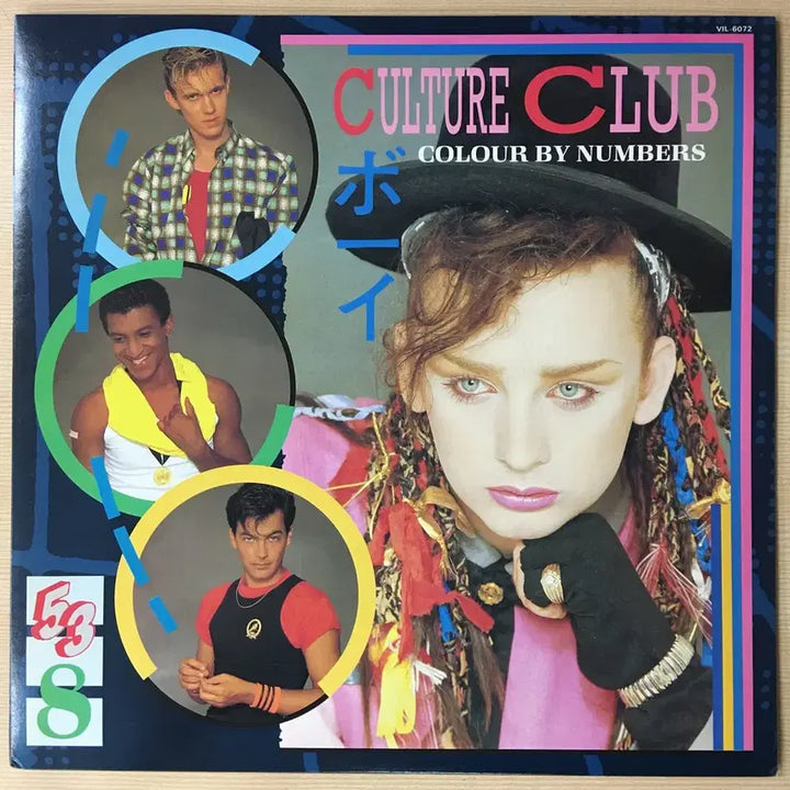 [BUNJANG] Culture Club Colour By Numbers Import LP / (수입LP) Culture Club / Colour By Numbers