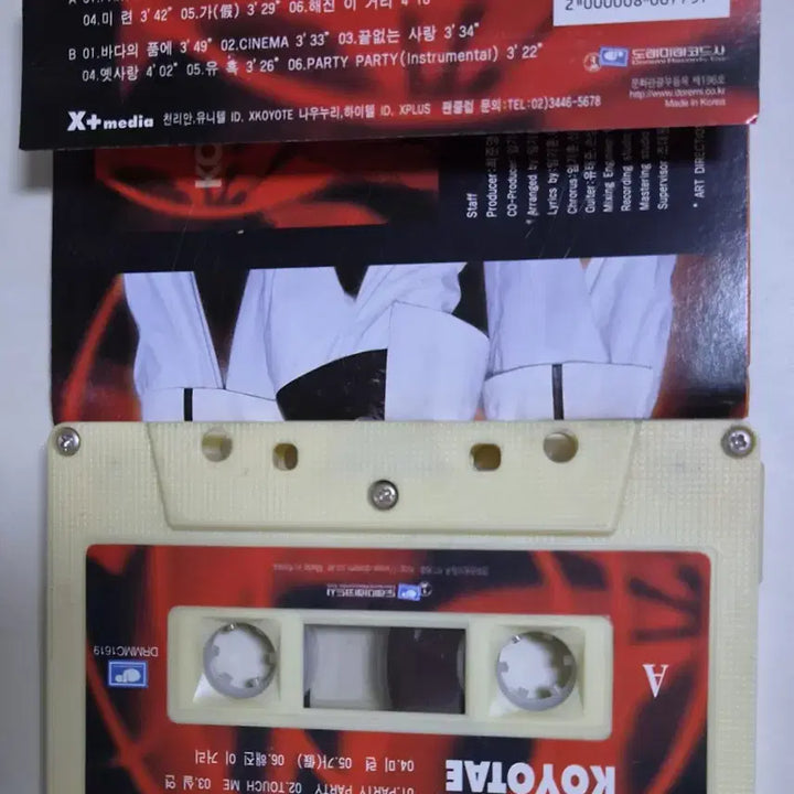 [BUNJANG] Koyote 2nd Album &