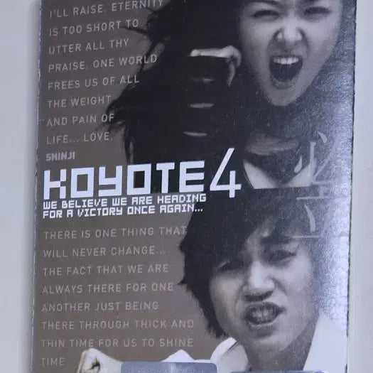[BUNJANG] Koyote 4th Album Bimon, Aeryun, Happysong, Ucha, Arirang Mokdong Cassette Tape / 코요태 4집 / 비몽, 애련. 해피송, 웃자, 아리랑 목동 (카세트테이프)