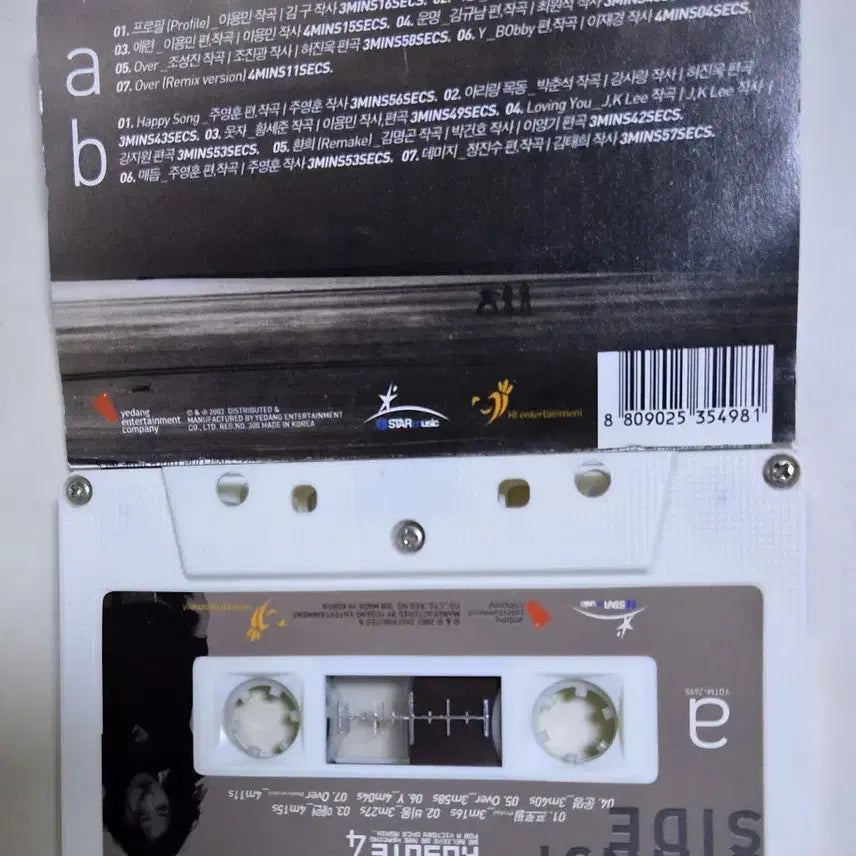 [BUNJANG] Koyote 4th Album Bimon, Aeryun, Happysong, Ucha, Arirang Mokdong Cassette Tape / 코요태 4집 / 비몽, 애련. 해피송, 웃자, 아리랑 목동 (카세트테이프)