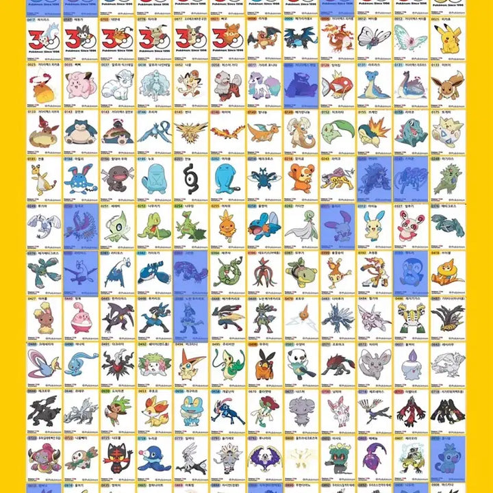 [BUNJANG] Pokemon Tteokbokki Seal Season 5 / 포켓몬 띠부씰 시즌 5 교환합니다.