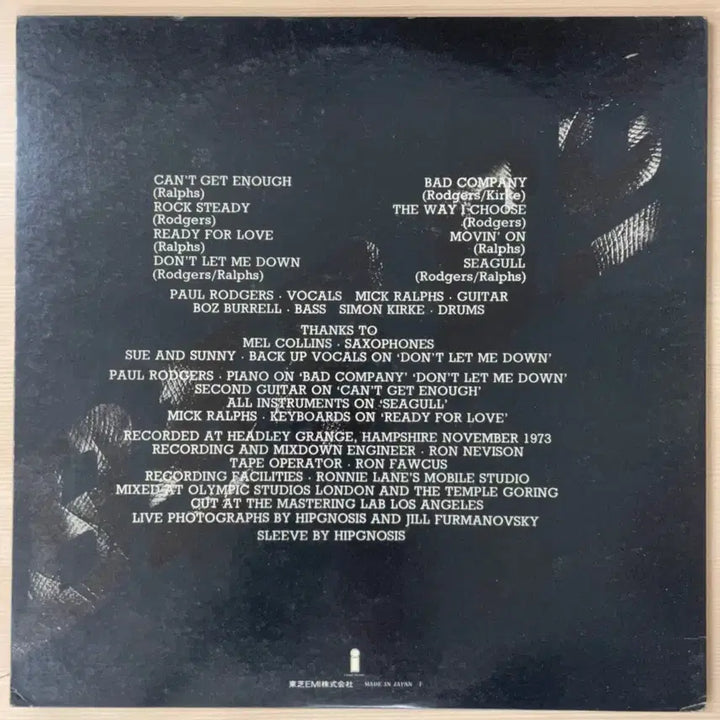 [BUNJANG] Bad Company Bad Company 1st Press LP / (수입LP) Bad Company / Bad Company