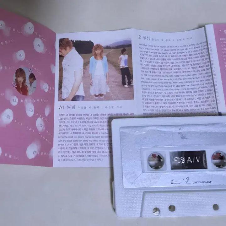[BUNJANG] Koyote 5th Album &
