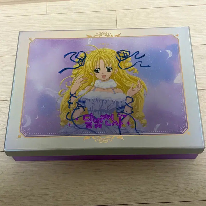 [BUNJANG] Full Moon o Sagashite (Kamichama Karin) Collector&