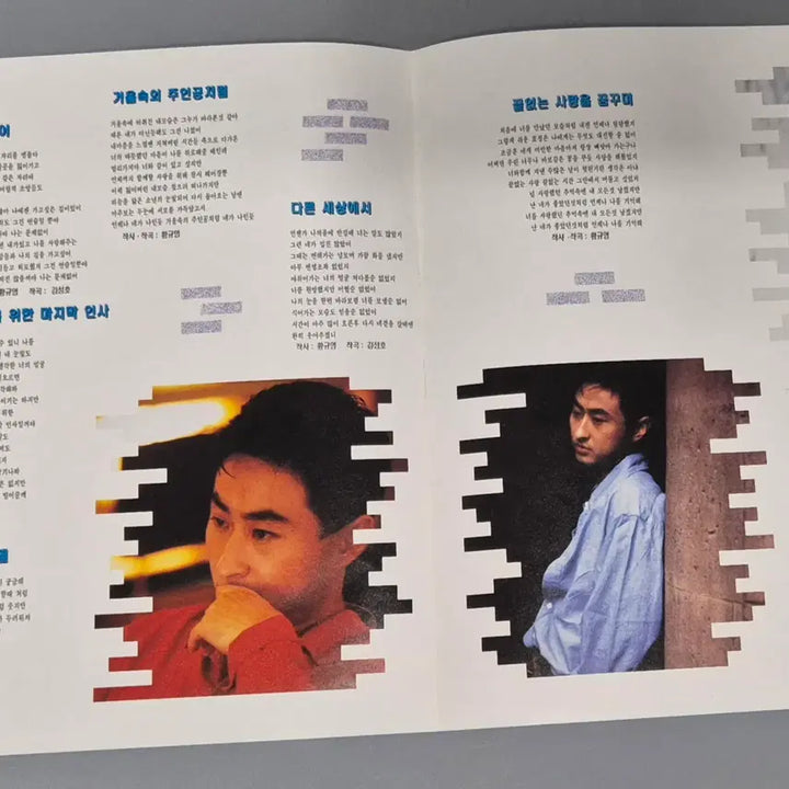 [BUNJANG] Hwang Kyu-young LP Record / 황규영 LP판