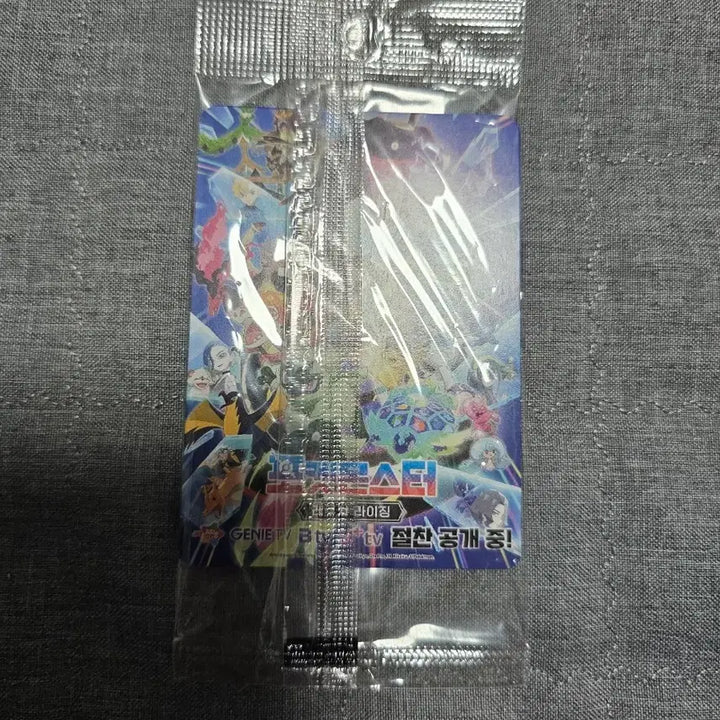 [BUNJANG] Pokemon Ditto Promo Card (Sealed) / 포켓몬 메타몽 프로모 카드 미개봉 판매합니다