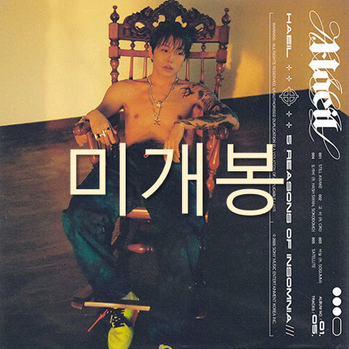 [BUNJANG] Haile Five Reasons I Can&