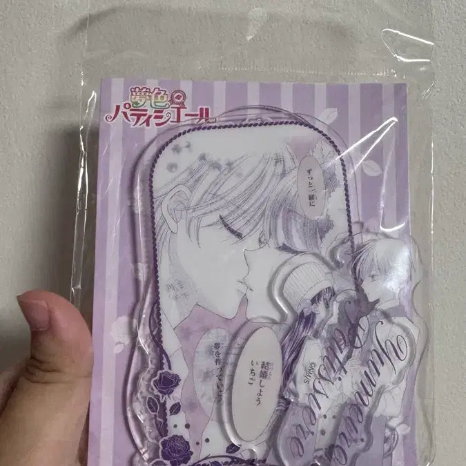 [BUNJANG] Dream Concert (Yumeiro Patissiere) China ComiFOR Pop-up Acrylic Stand / 현물) 꿈빛파티시엘 꿈파 중국 comefor 팝업 아크릴 스탠드