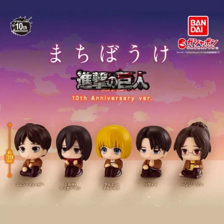 [BUNJANG] Attack on Titan Machiboke 10th Anniversary Figure Set - Eren, Mikasa, Armin, Levi, Hange / 택포 9.5만)진격의거인 마치보케 10주년 구제복 풀세트/ 에렌 미카사 아르민 리바이 한지 피규어