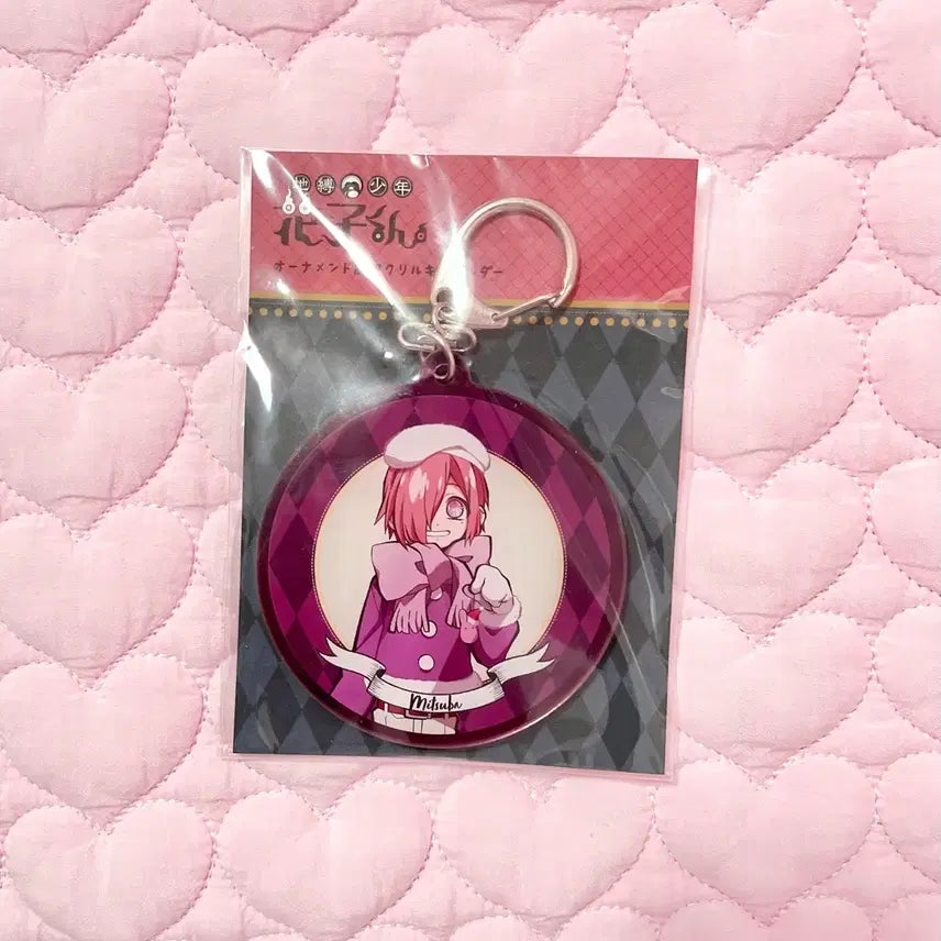 [BUNJANG] Jibaku Shounen Hanako-kun Mitsuba Sousuke Winter Acrylic Keyring / 지박소년 하나코군 지하군 미츠바 소스케 겨울 아크릴 키링