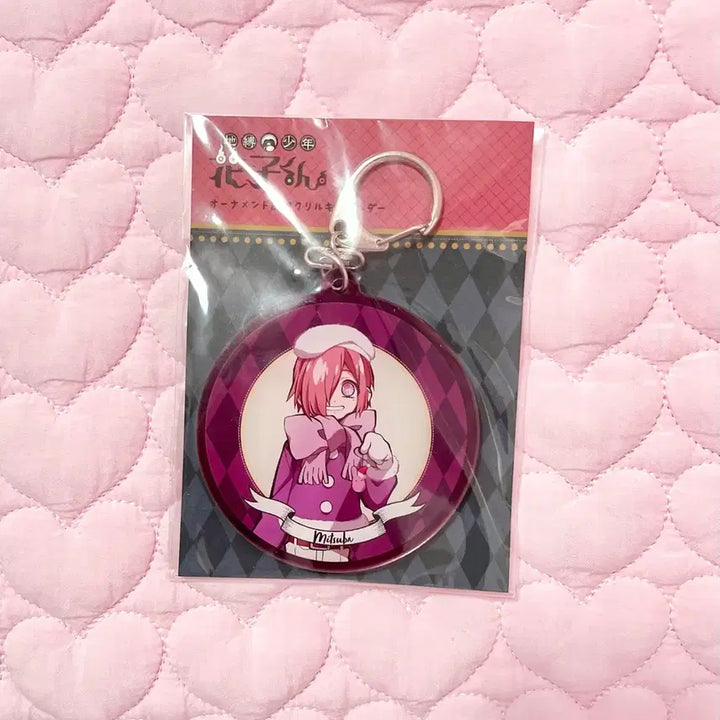 [BUNJANG] Jibaku Shounen Hanako-kun Mitsuba Sousuke Winter Acrylic Keyring / 지박소년 하나코군 지하군 미츠바 소스케 겨울 아크릴 키링