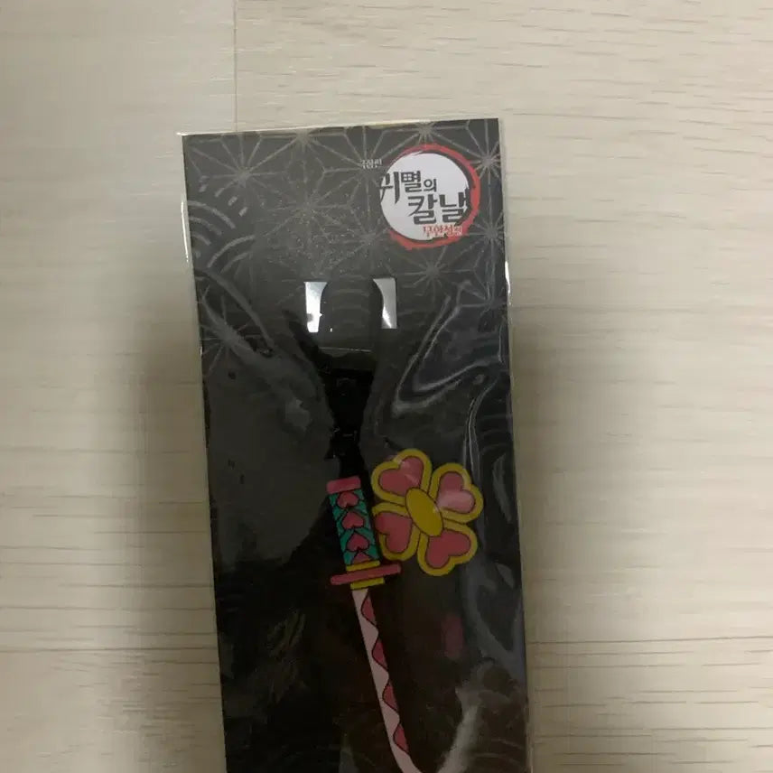 [BUNJANG] Demon Slayer Mitsuri Kanroji Nichirin Sword Keychain / 귀멸의 칼날 일륜도 키링 미츠리