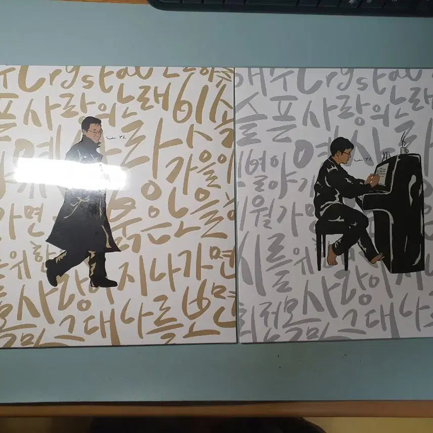 [BUNJANG] Lee Young-hoon Part 1, 2 (2LP) Sealed / (미개봉)이영훈 파트1, 2(2LP)