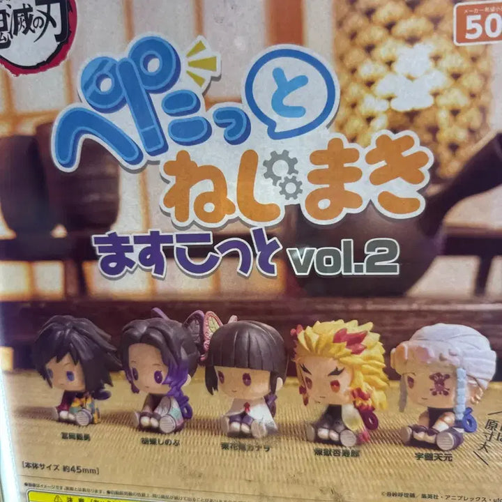 [BUNJANG] Demon Slayer Tengen Uzui Machiboke Ver. 2 Figure / 귀멸의칼날 귀칼 마치보케 ver2 텐겐