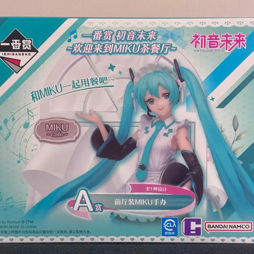 [BUNJANG] Hatsune Miku Chinese Limited Lottery A Prize Maid Figure / 하츠네미쿠 중국한정 쿠지 A상 메이드 피규어