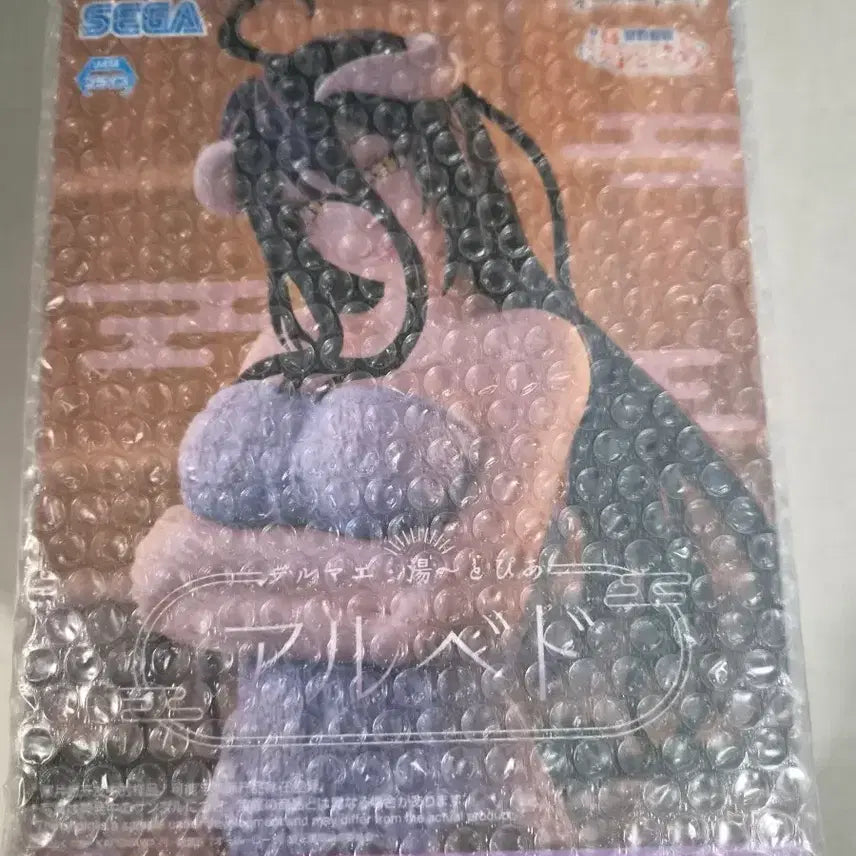 [BUNJANG] Sega Overlord Albedo Thermae Utopia Figure (Sealed) / 세가 오버로드 알베도 테르마에 유토피아 피규어 미개봉