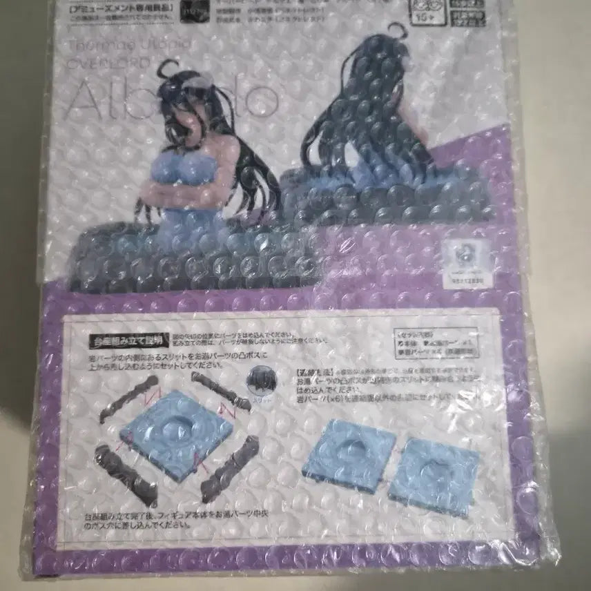 [BUNJANG] Sega Overlord Albedo Thermae Utopia Figure (Sealed) / 세가 오버로드 알베도 테르마에 유토피아 피규어 미개봉