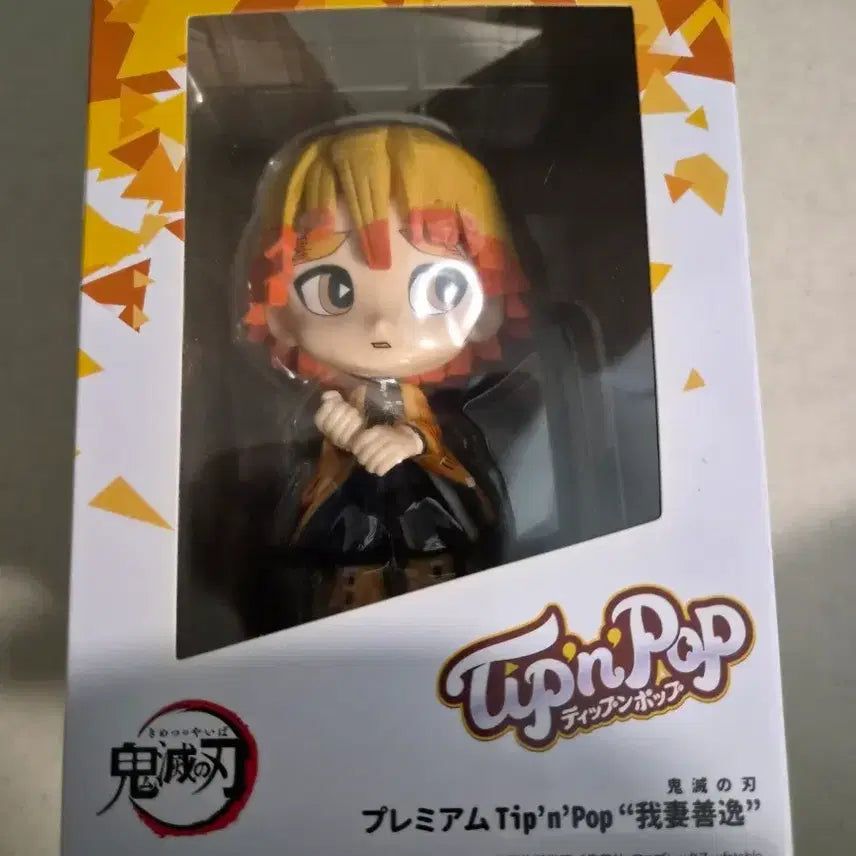 [BUNJANG] Sega Demon Slayer Zenitsu Tip&