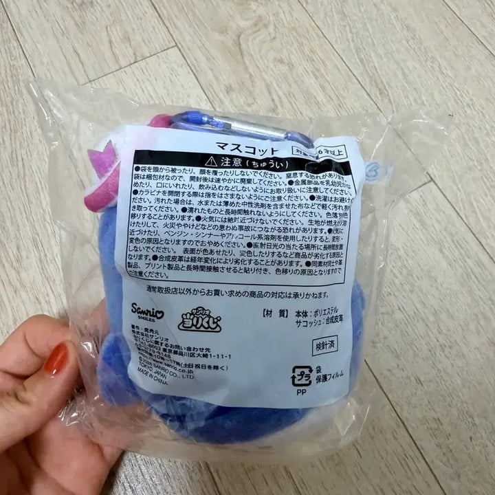 [BUNJANG] Sanrio My Melody Tuxedo Sam Plush Keychain / 산리오 쿠지 봉제인형 키링 턱시도샘