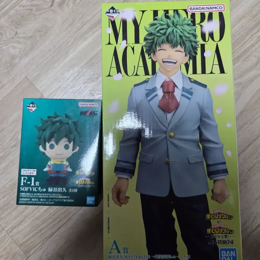 [BUNJANG] My Hero Academia Izuku Midoriya Prize A Figure &amp; Soft Vinyl Figure / 나의 히어로 아카데미아 미도리야A상 + 소프비 팝니다