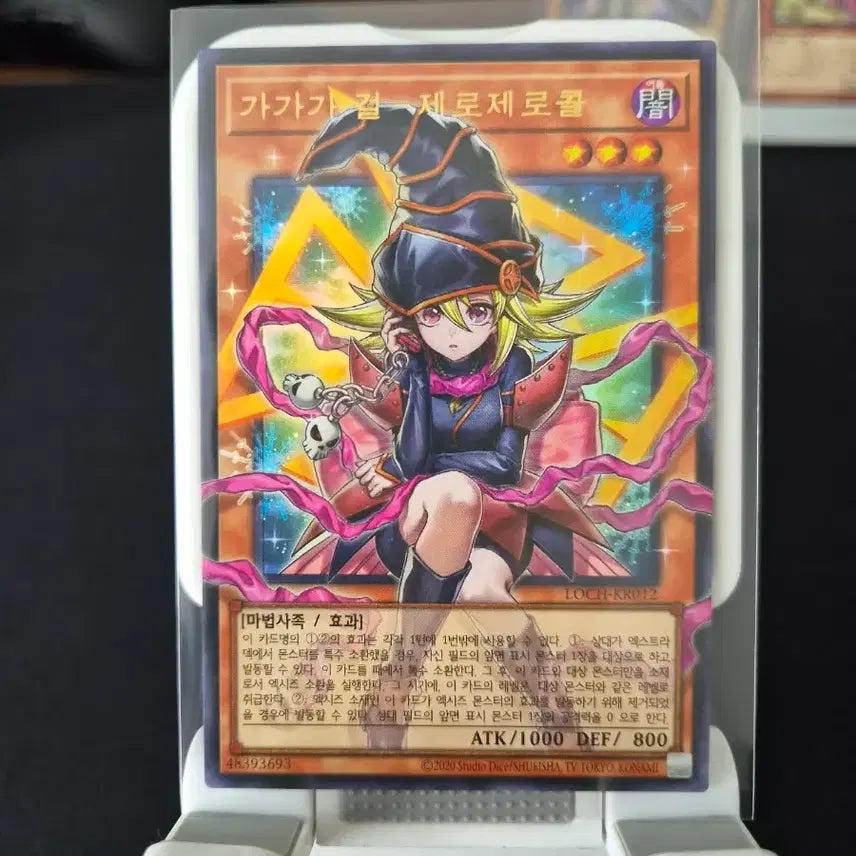 [BUNJANG] Yu-Gi-Oh! Overtop Ultra Rare Cards Bundle Set (Gagagigo, Dark Magician Girl, Black Magician, Cyberse Contract Witch) / 유희왕 오버프레임 울트라 레어 4장 일괄 판매 (가가가 걸 / 흑마도의 커튼 / 블랙 매지션 / 사이버스 콘트랙트 위치)