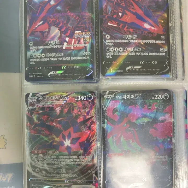 [BUNJANG] Pokemon Cards Bundle Set (RR, RRR) / 포켓몬카드 RR RRR 일괄