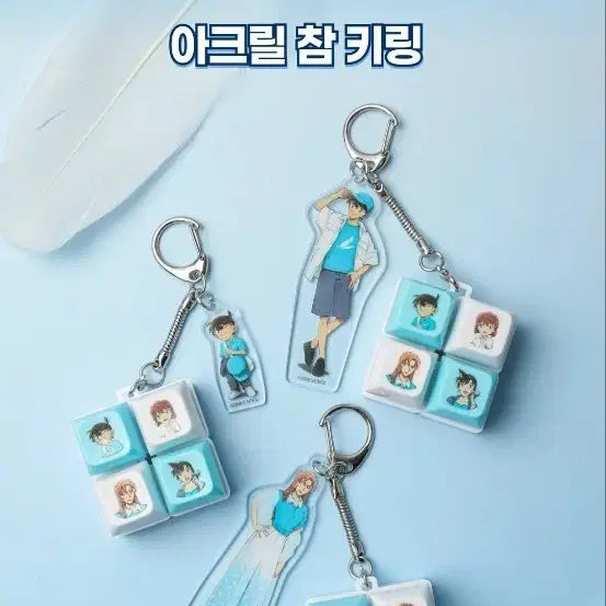 [BUNJANG] Detective Conan: The Darkest Nightmare Acrylic Charm Keychain / 명탐정 코난 하이웨이의 타천사 아크릴 참 키캡키링 팝니다 (미개봉새제품)