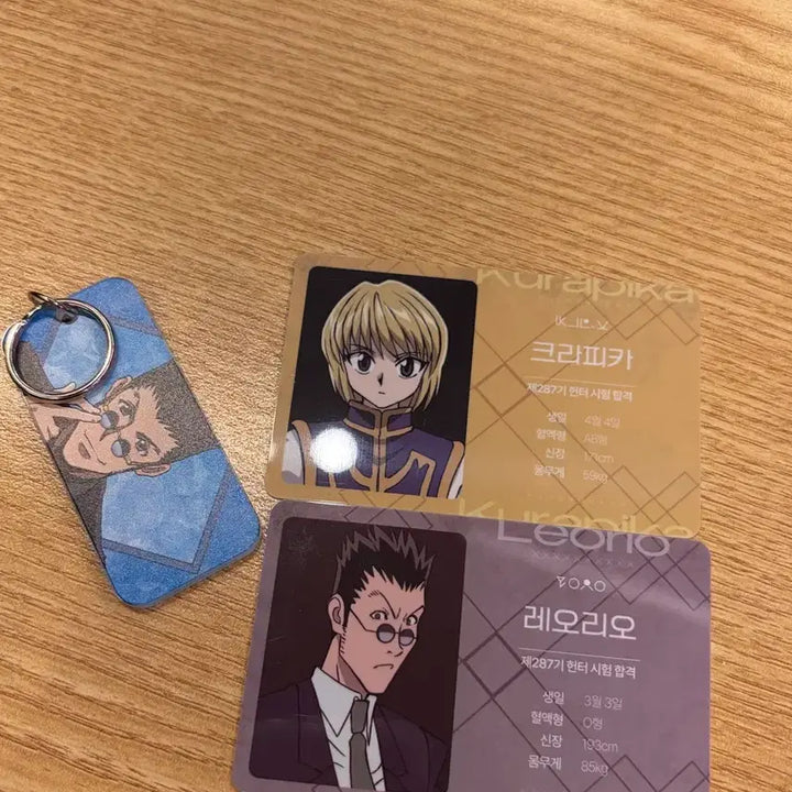 [BUNJANG] Hunter x Hunter Kurapika &amp; Leorio Hunter&