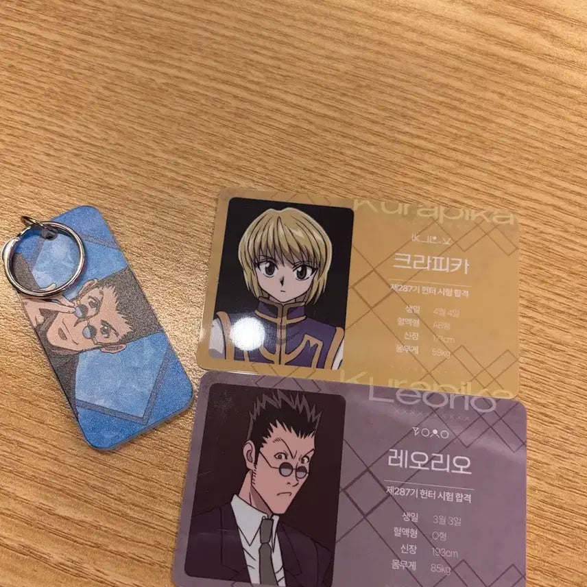 [BUNJANG] Hunter x Hunter Kurapika &amp; Leorio Hunter&