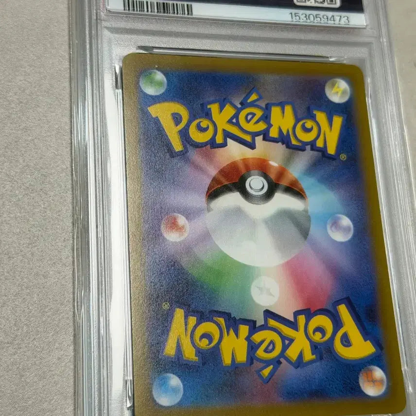 [BUNJANG] Pokemon Pikachu 25th Anniversary Golden Box Card (Japanese) - PSA 10 / 포켓몬카드 PSA10 피카츄 25주년 기념 골든 박스 (일어판)