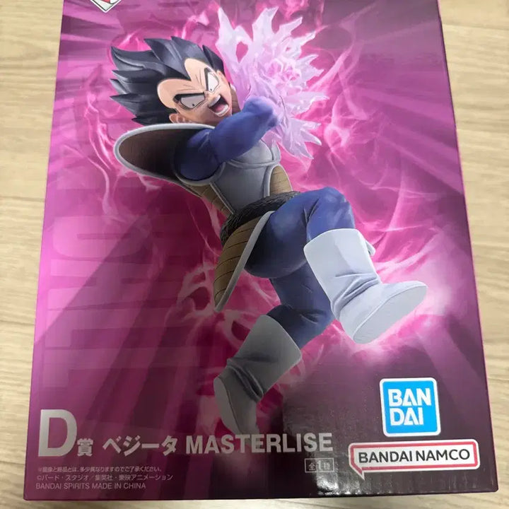 [BUNJANG] Ichiban Kuji Dragon Ball Lot D Vegeta Figure Sealed / (미개봉)제일복권 드래곤볼 D상 베지터 새상품