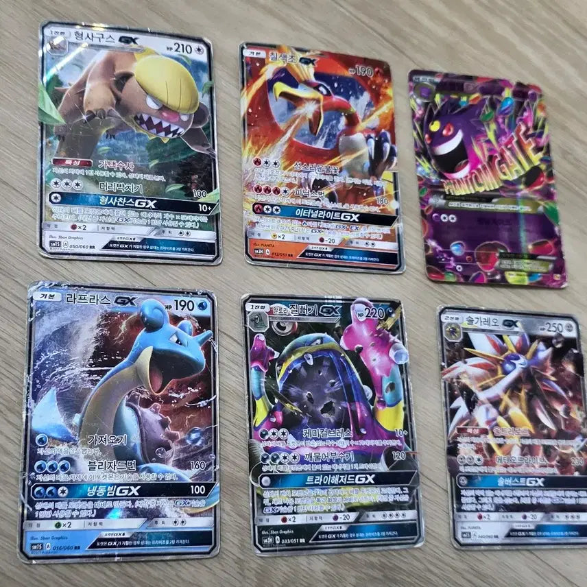 [BUNJANG] Pokemon Card Rare Rainbow GX Card Bundle Set / 포켓몬 카드 레어 레인보우 GX 카드 일괄