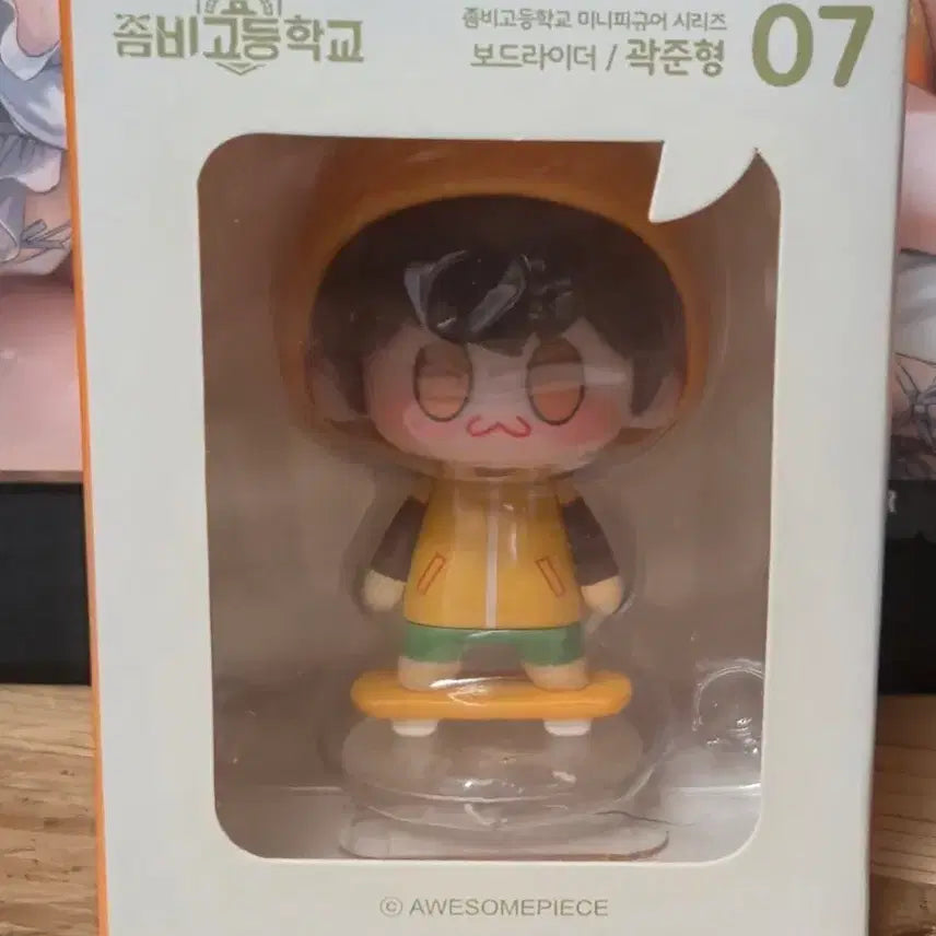 [BUNJANG] Zombie High School Kwak Jun-hyung Figure (Unsealed) / 좀비고 곽준형 피규어 판매