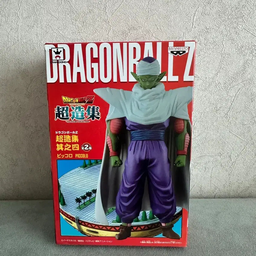 [BUNJANG] Dragon Ball Z Chozoshu Piccolo Figure / 드래곤볼Z 초조집 피콜로 피규어