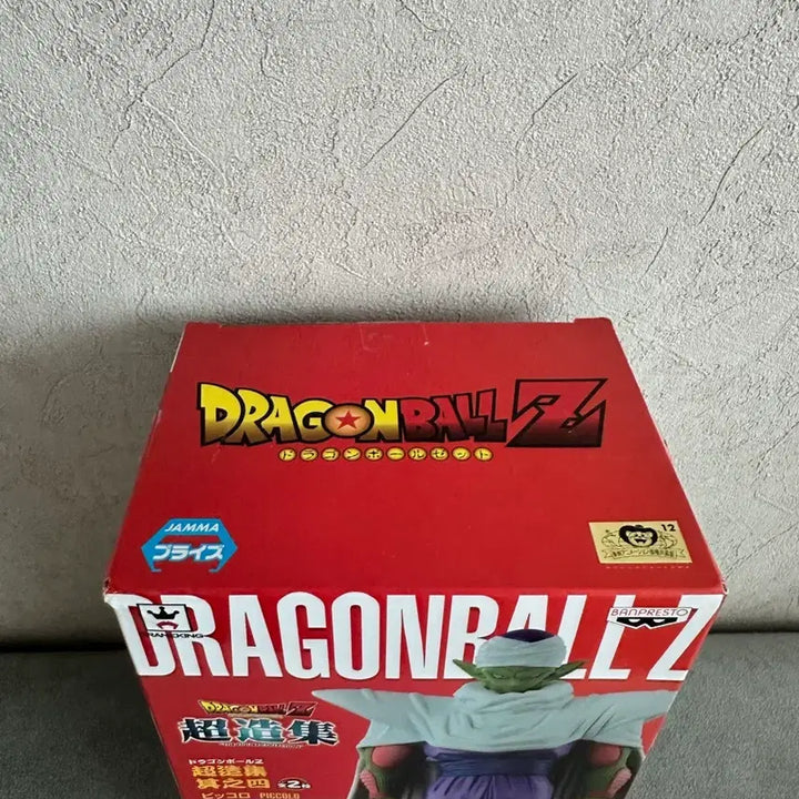 [BUNJANG] Dragon Ball Z Chozoshu Piccolo Figure / 드래곤볼Z 초조집 피콜로 피규어