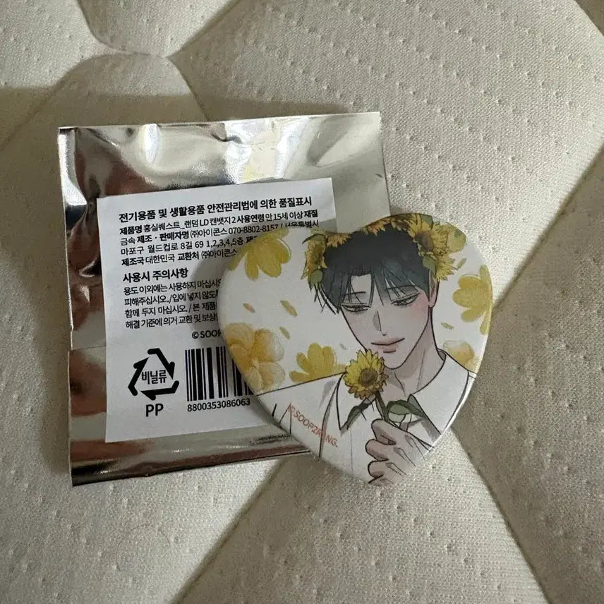 [BUNJANG] Hongsil Quest Yeon Can Badge / 홍실퀘스트 홍퀘 이연캔뱃지