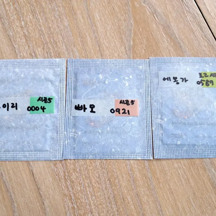 [BUNJANG] Pokemon Sticker Trading / 교환) 포켓몬 띠부씰 교환합니다!